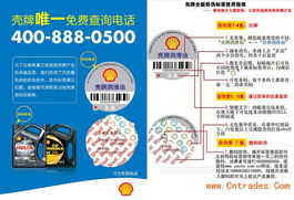 公司介紹 廣州市駿強汽車機油貿易有限網(wǎng)站 中貿網(wǎng)