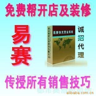 黃艷艷公司網(wǎng)站 - 007商務(wù)站-全球網(wǎng)上貿(mào)易平臺(tái)