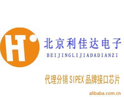 溫控IC產(chǎn)品列表 - 007商務(wù)站-全球網(wǎng)上貿(mào)易平臺(tái) - - 第2頁