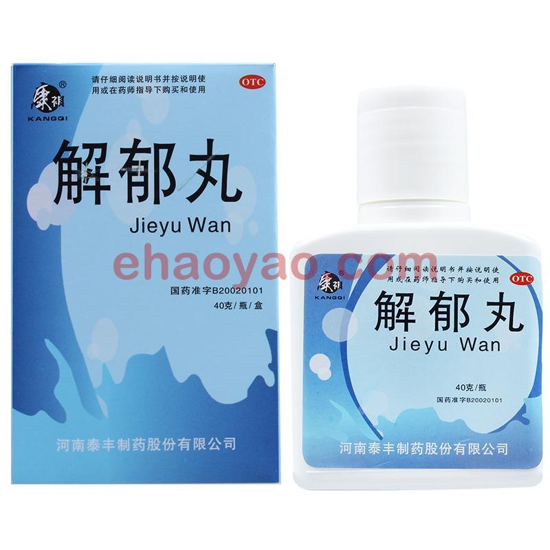 【康祺_康祺 解郁丸】價格_作用_解郁丸_40g_說明書-好藥師網上藥店